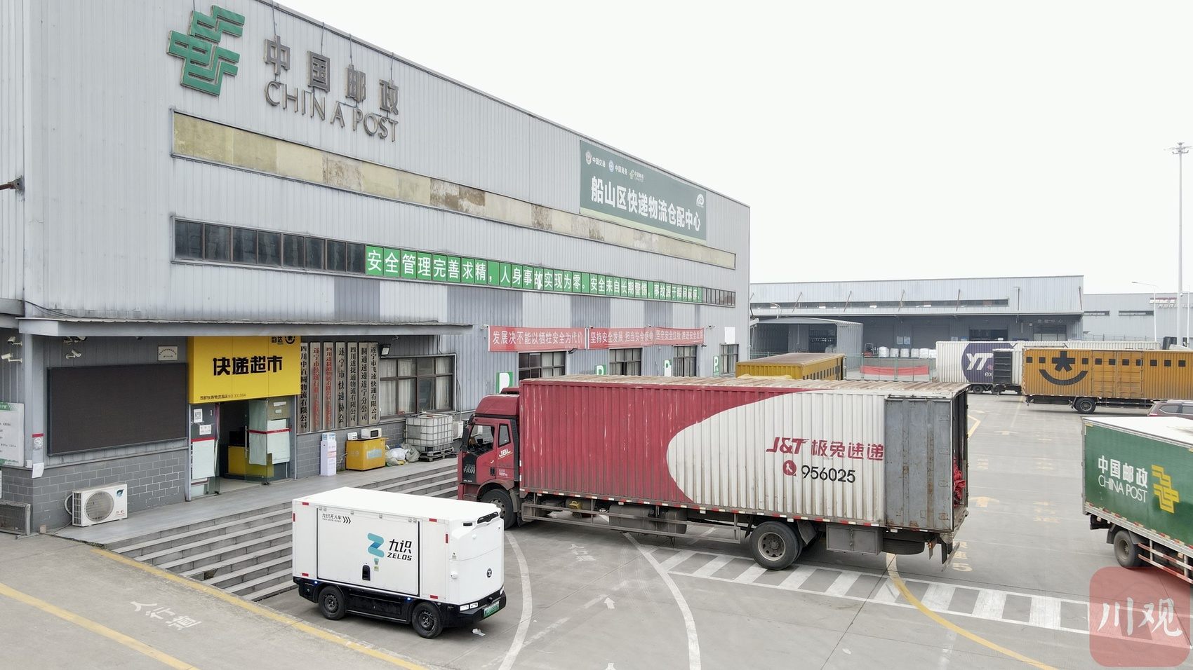 遂宁首批无人驾驶配送车上路(图1)