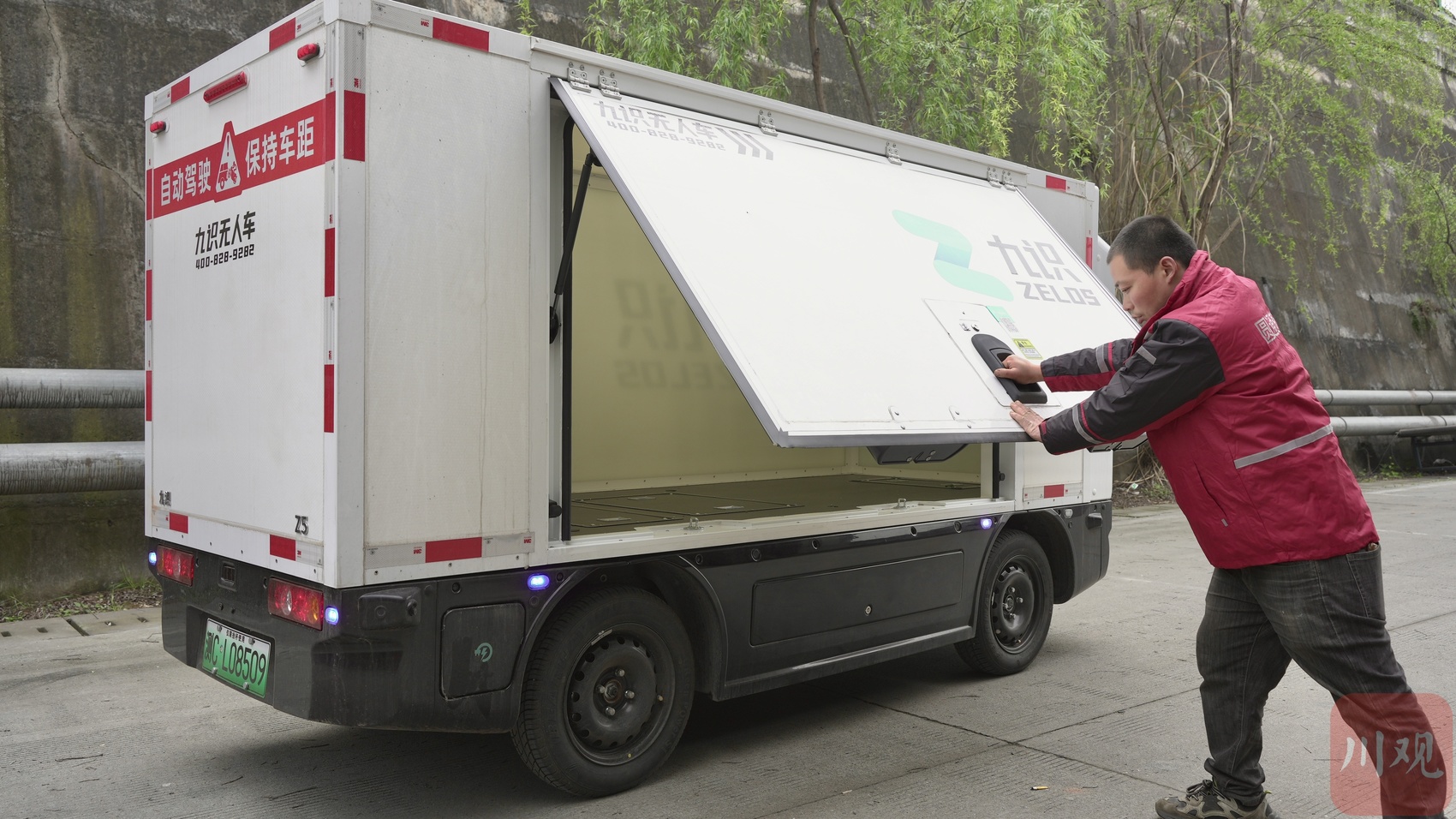 遂宁首批无人驾驶配送车上路(图3)