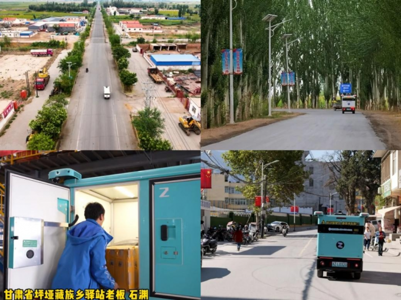 科技破解民生难题九识无人车助力构建智慧物流新生态(图3)