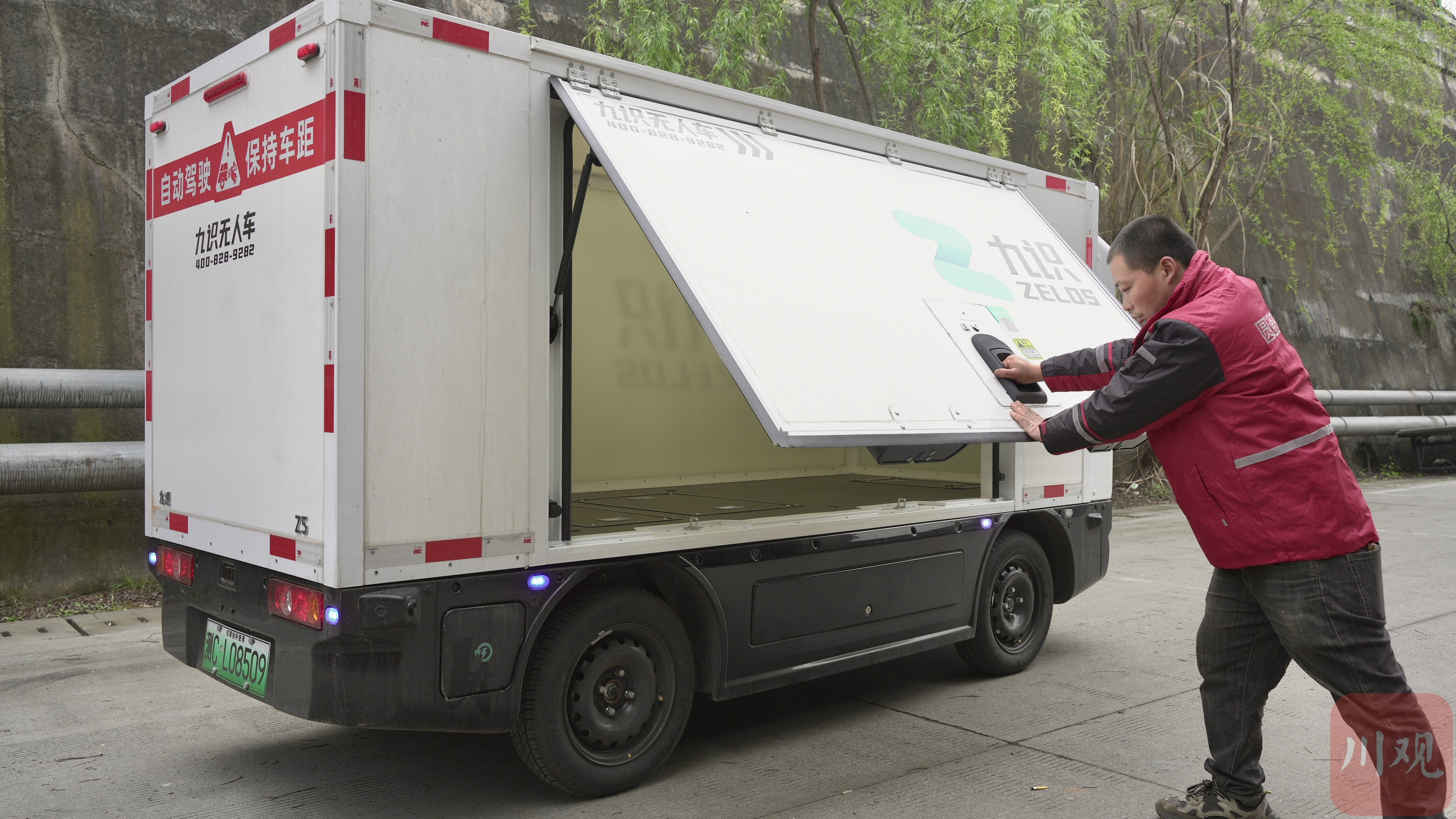 无人配送车频繁 “肇事”谁来为安全买单？(图1)