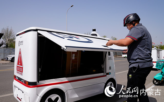 智能化“无人快递车”亮相(图3)