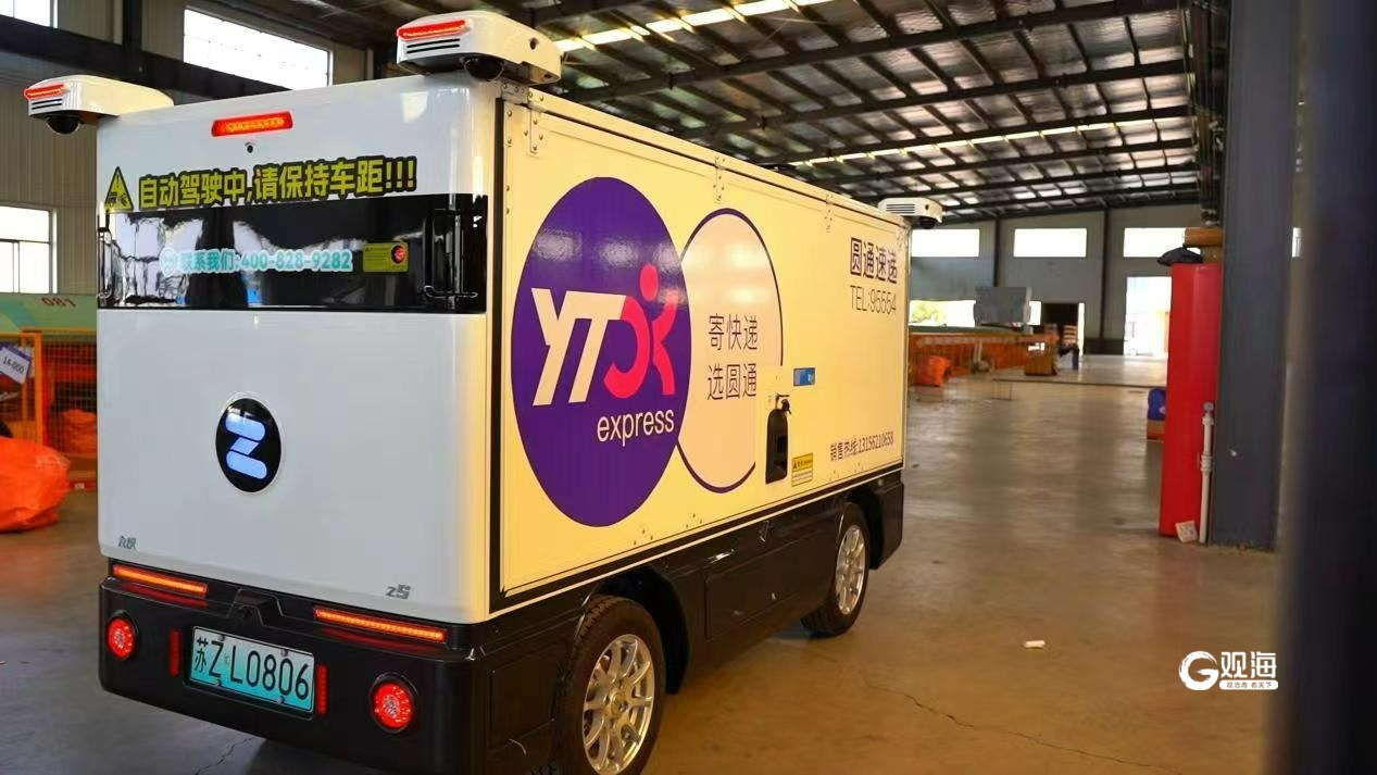 必赢网址自动识别红绿灯、礼让行人……青岛无人驾驶快递车惊艳亮相(图2)