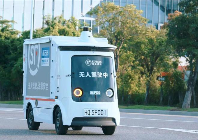 必赢中国官方网站首批9台！无人配送车落地横琴(图2)