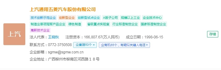 2025年中国无人驾驶物流车产业十大创新企业：行深智能、毫末智行、上汽通用BWIN五菱、新石器、九识智能……(图9)