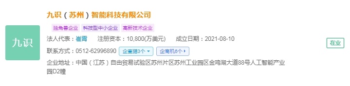 2025年中国无人驾驶物流车产业十大创新企业：行深智能、毫末智行、上汽通用BWIN五菱、新石器、九识智能……(图10)