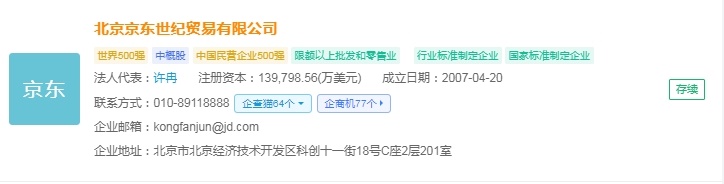 2025年中国无人驾驶物流车产业十大创新企业：行深智能、毫末智行、上汽通用BWIN五菱、新石器、九识智能……(图12)