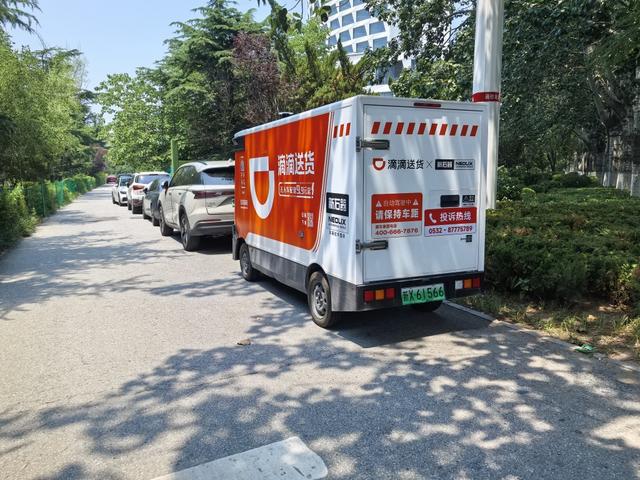 滴滴送货30公里99元！青岛上线无人送货车(图3)