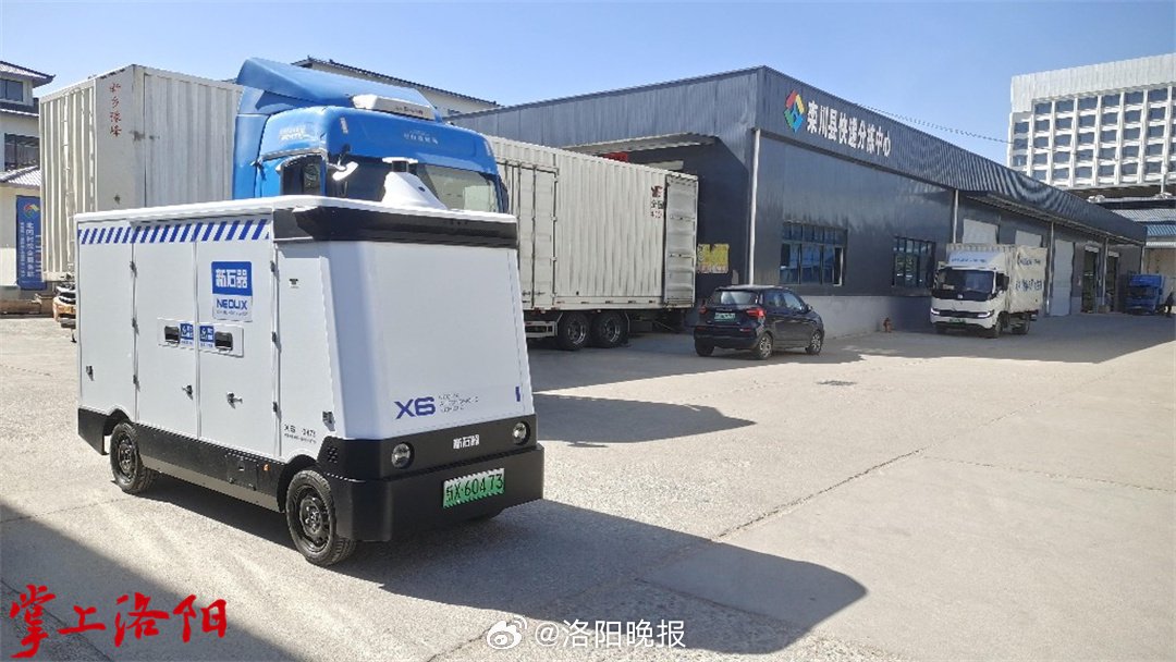 必赢网址日配送量约3000件！栾川无人驾驶快递车“上岗”了(图1)
