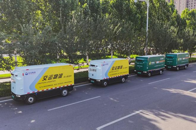 滕州：无人配送车道路测试及商业示范运营开启(图5)