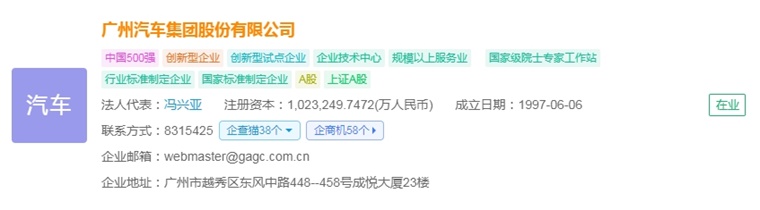 2025年中国无人驾驶物流车产业供应链十大代表性企业：新石器、行深智能、九识智能、易咖智车、京东物流……(图10)
