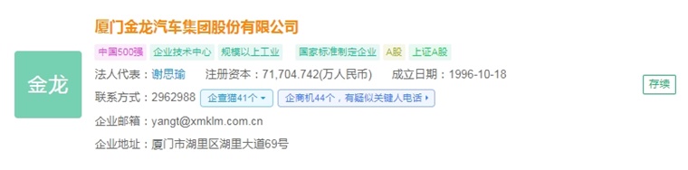 2025年中国无人驾驶物流车产业供应链十大代表性企业：新石器、行深智能、九识智能、易咖智车、京东物流……(图14)