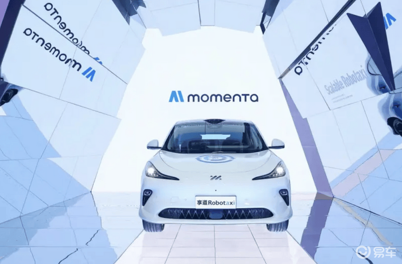 自动驾驶公司Momenta被曝筹建团队 进军无人配送车(图1)