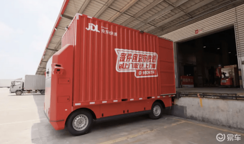 自动驾驶公司Momenta被曝筹建团队 进军无人配送车(图2)