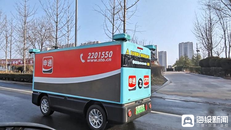 无人驾驶快递车上路必赢网址！你的快递或由这些“小可爱”配送_大众网(图1)