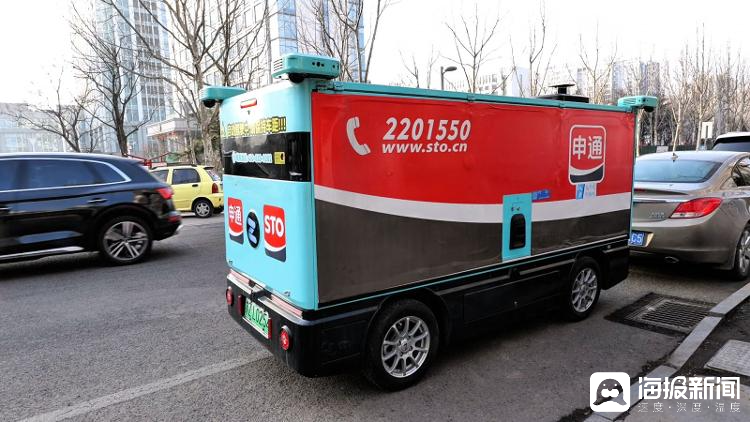 无人驾驶快递车上路必赢网址！你的快递或由这些“小可爱”配送_大众网(图2)