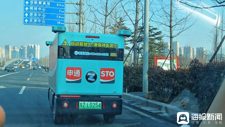 无人驾驶快递车上路必赢网址！你的快递或由这些“小可爱”配送_大众网(图4)