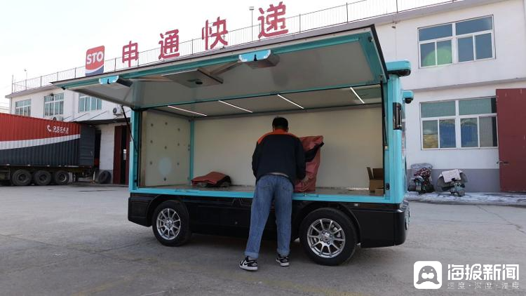 无人驾驶快递车上路必赢网址！你的快递或由这些“小可爱”配送_大众网(图3)