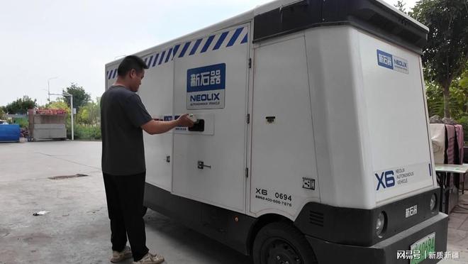 新疆阿克苏中通无人配送车上路实测(图1)