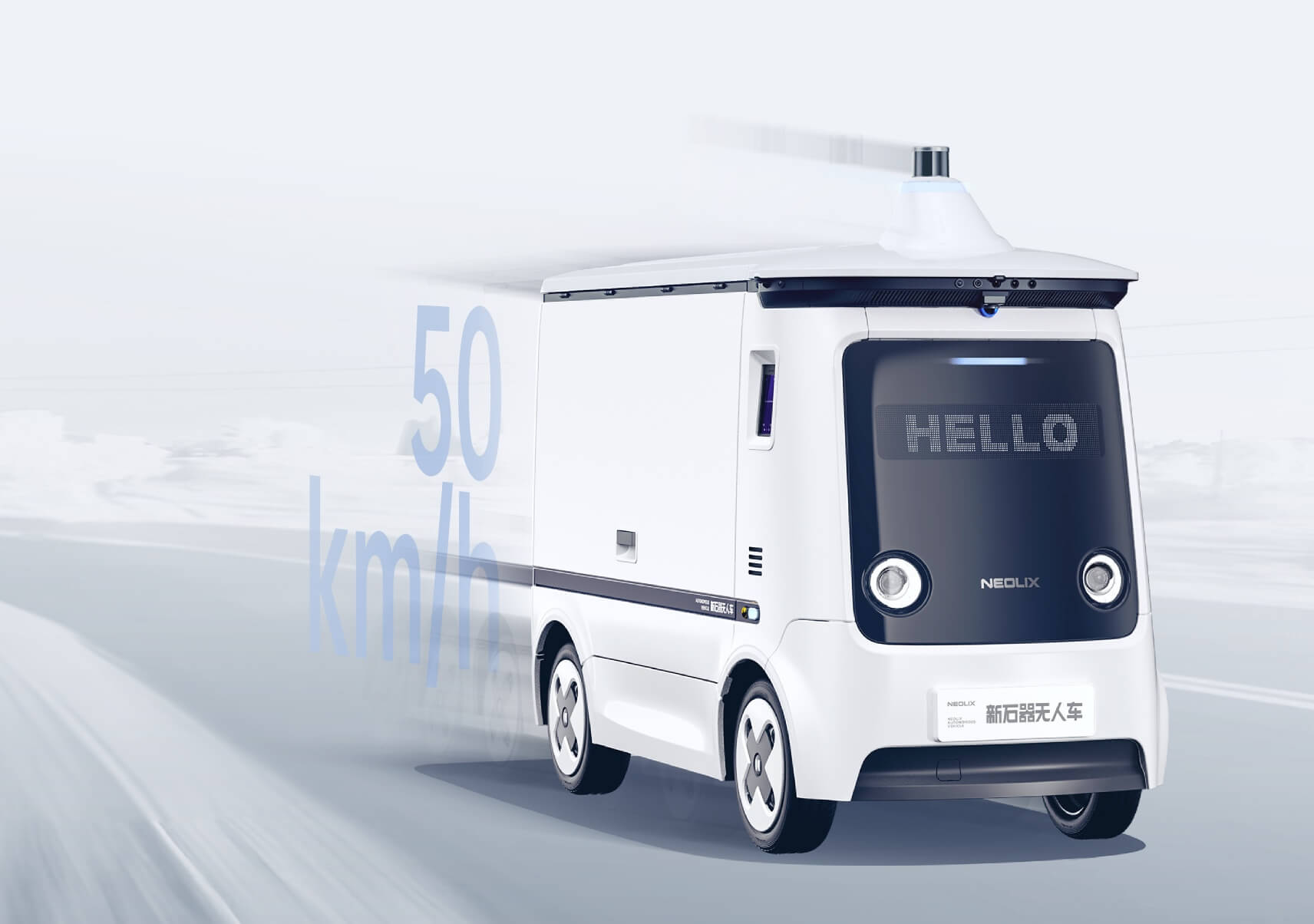 BWIN12台无人配送车亮相湖北襄阳街头(图1)