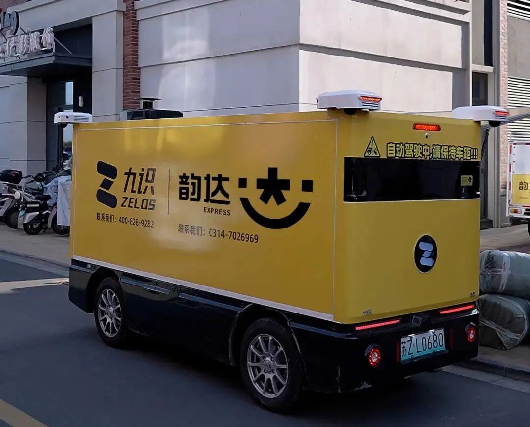 韵达无人车跑到村口了！一天送 4000 件快递业“最后一公里”被自动驾驶卷成黑科技现场(图3)