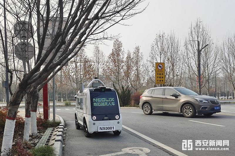 科技战“疫”无接触配送 无人驾驶物资车亮相沣西新城(图1)
