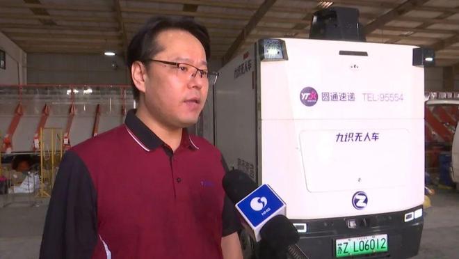 必赢中国官方网站无人驾驶！这种车市区已有近百辆！(图4)