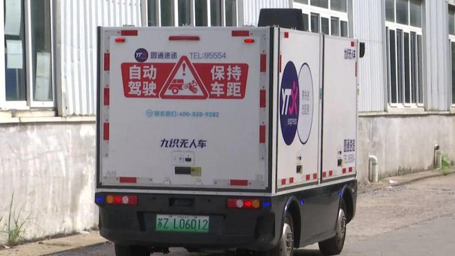 必赢中国官方网站无人驾驶！这种车市区已有近百辆！(图5)