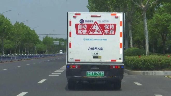 必赢中国官方网站无人驾驶！这种车市区已有近百辆！(图7)