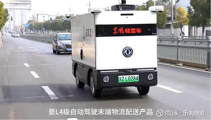 无人驾驶物流车重点企业梳理!(图2)