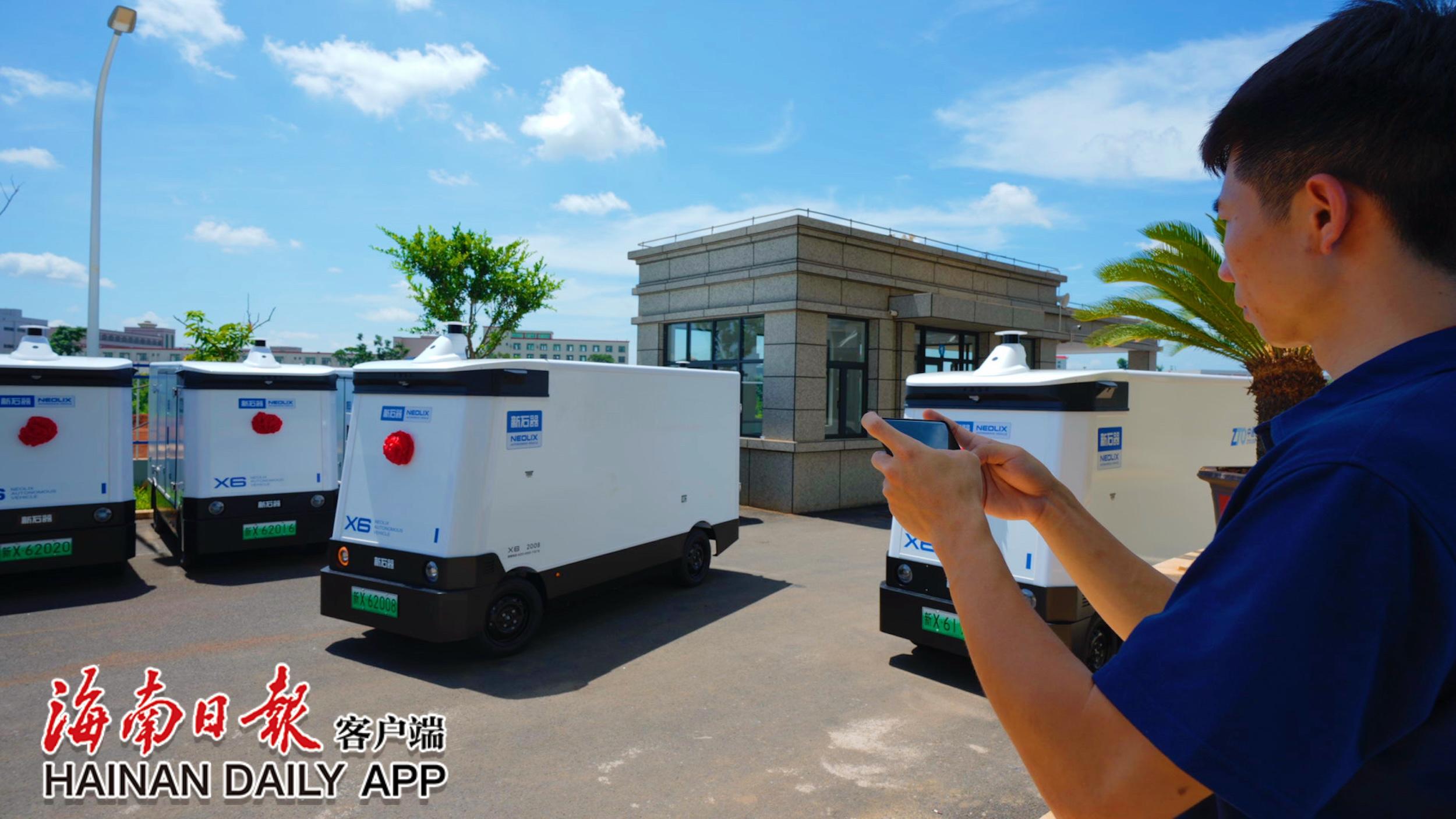 必赢中国你的快递“无人”派送：22辆无人快递车海口“上岗”(图3)