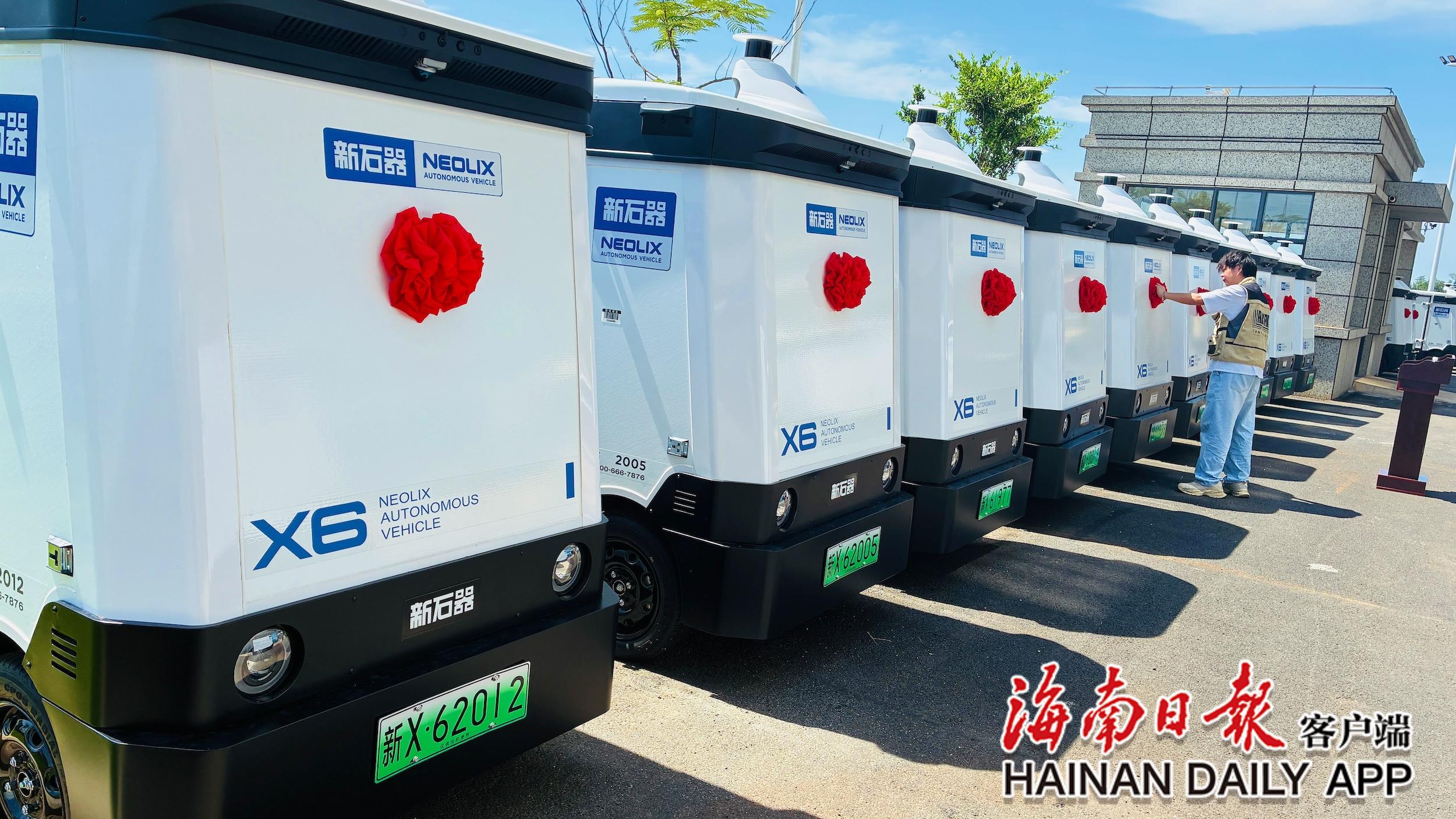 必赢中国你的快递“无人”派送：22辆无人快递车海口“上岗”(图2)