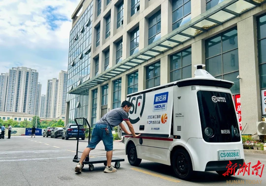 必赢网址无人车加速“驶入”生活圈@湖南日报(图2)