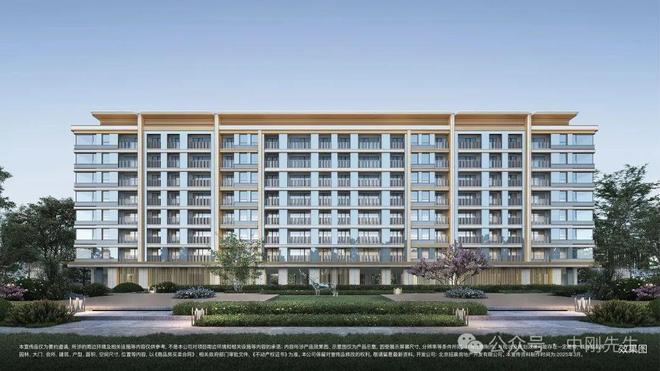 招商序-售楼处(招商序)官方网站-楼盘百科-2025北京网易房产(图1)