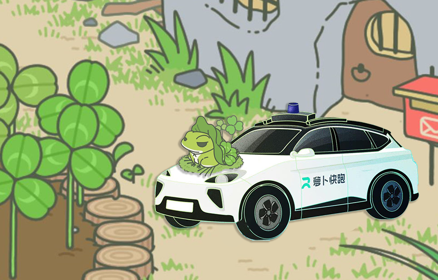 优步Uber “疯抢” 中国无人车团队：萝卜快跑、小马智行、文远知行！马斯克急了？(图1)