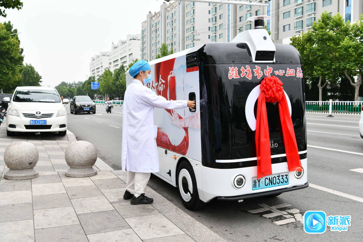 全国首辆无人驾驶送血车在潍坊必赢中国官方网站首发→(图2)