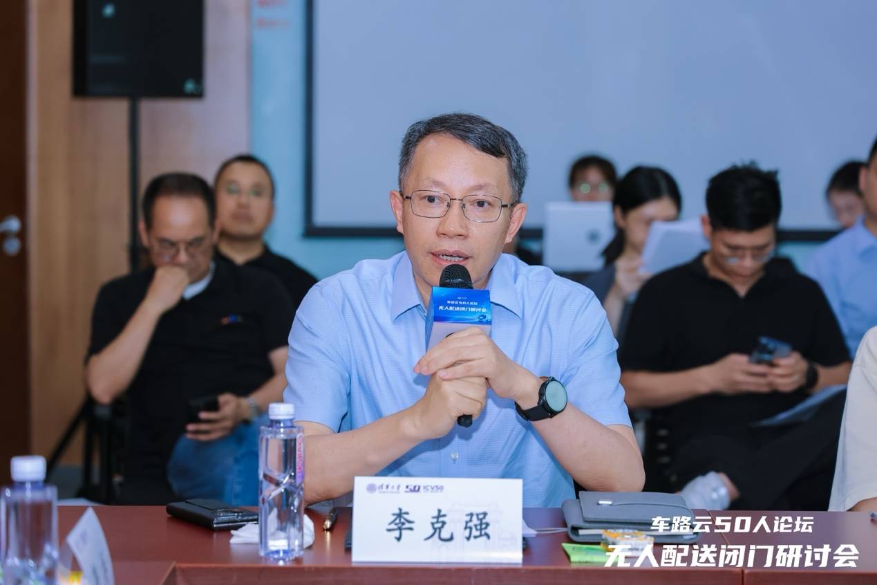 无人配送已至规模化破局临界点政产学研精英共探发展新必赢网址路径(图2)