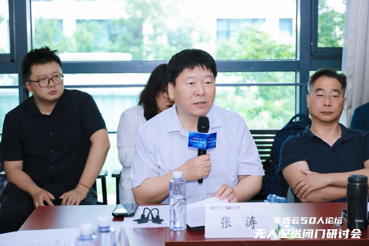 无人配送已至规模化破局临界点政产学研精英共探发展新必赢网址路径(图4)