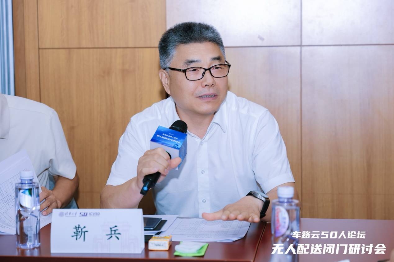 无人配送已至规模化破局临界点政产学研精英共探发展新必赢网址路径(图3)