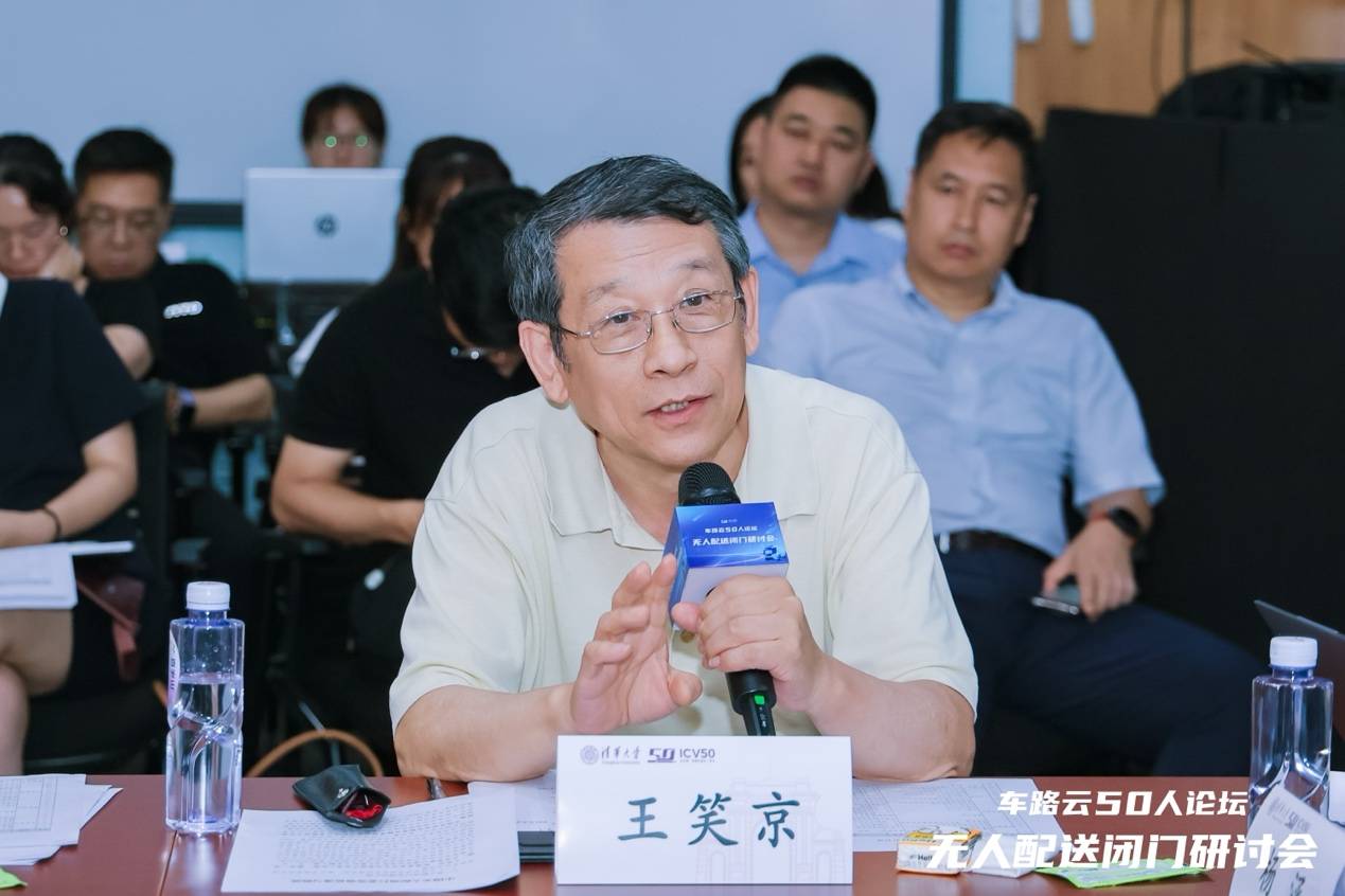 无人配送已至规模化破局临界点政产学研精英共探发展新必赢网址路径(图5)