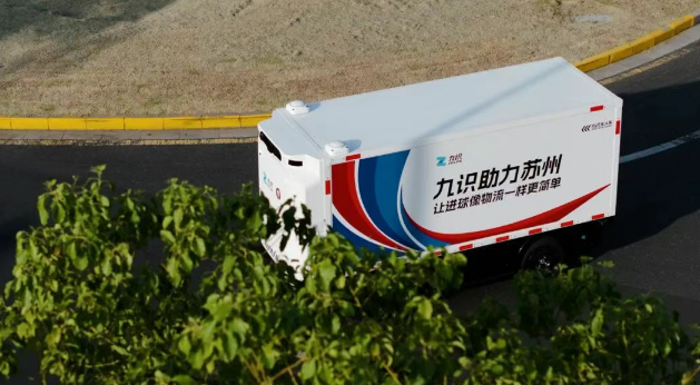 智链全球车联未来！九识无人车驱动全球物流生态智慧升级(图2)