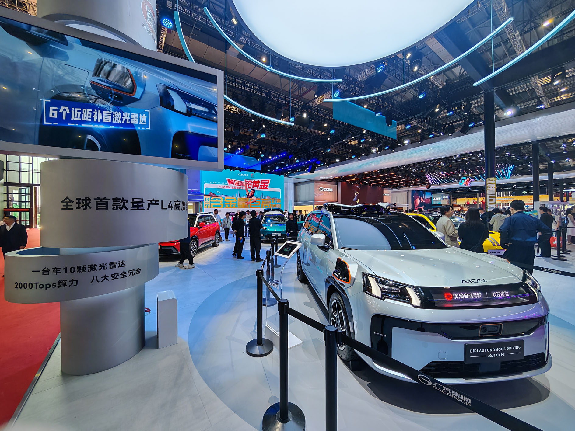 产业链协同助推商用无人驾驶落地(图1)