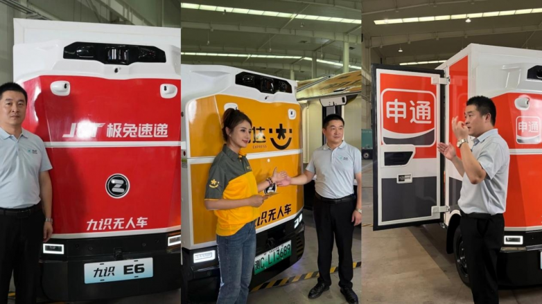 城市新基建——九识智能无人车如何成为智慧城市的“毛细血管”(图2)