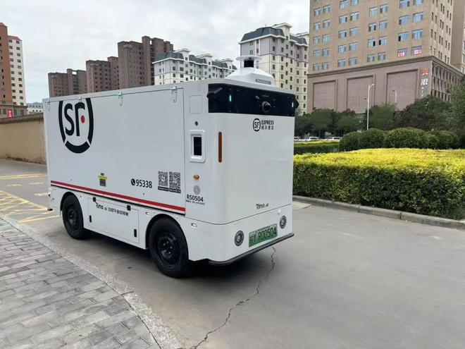 武威市快递行业加速智能化升级 无人配送车投入运营(图1)