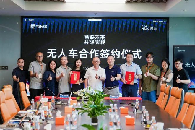 明牌了BWIN！菜鸟无人车连出“大招”(图8)