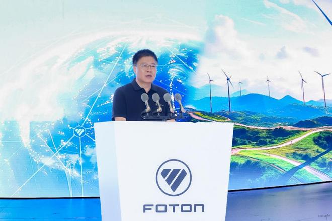 必赢中国官方网站锚定世界一流 福田汽车2025年中商务会擘画高质量发展新蓝图(图3)