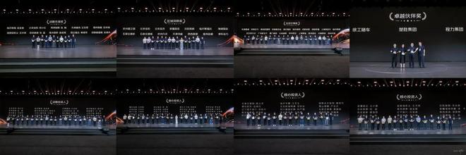 必赢中国官方网站锚定世界一流 福田汽车2025年中商务会擘画高质量发展新蓝图(图5)