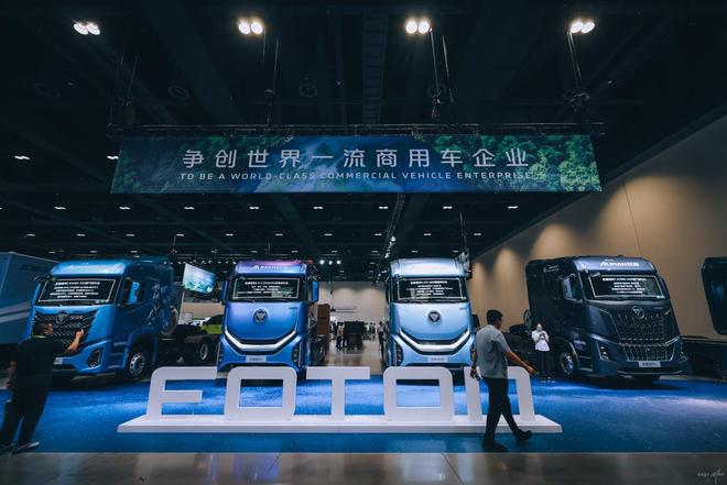 必赢中国官方网站锚定世界一流 福田汽车2025年中商务会擘画高质量发展新蓝图(图7)