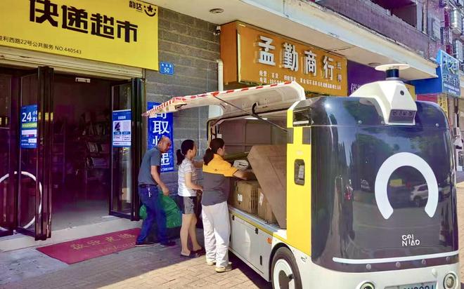 新质生产力助推韵达湖南网点持续提升服务体验(图2)