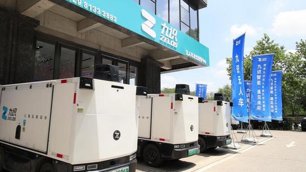 “苏州招牌”落地西安九识无人驾驶技术赋能绿色未来(图1)