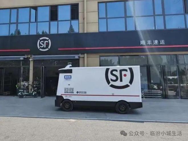 临汾接头出现“快递无人配送车”(图1)